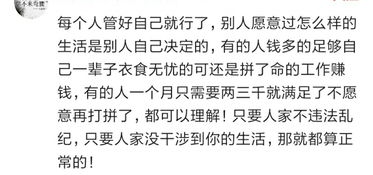 啃老怎么了 男子靠家里3套房提前过上退休生活,网友炸了