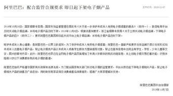 解析!探索优质香烟批发市场，精选进货渠道与网址指南“烟讯第53200章” - 1 - 680860香烟网