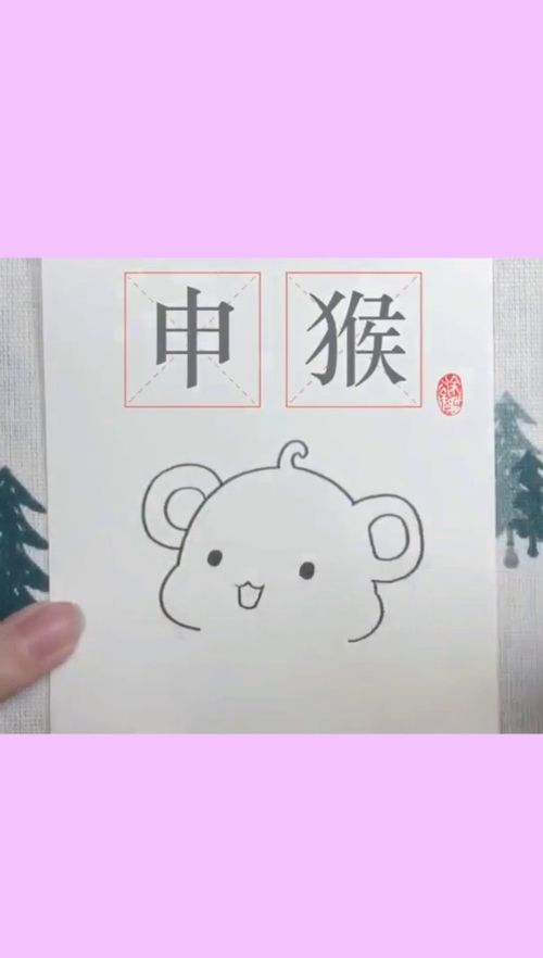 这么可爱的小猴子你们喜欢吗 