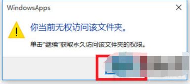 win10系统n卡设置拒绝访问