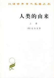 18本科学著作