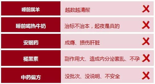 睡眠不好 慢性自杀 睡前一喷,告别脱发气色差,40岁都不显老