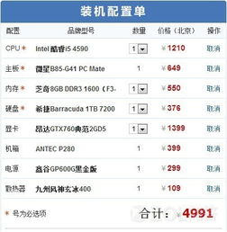 买了台Mac pro,因为苹果电脑不支持autoCAD,急着画图,谁能给些建议,还怎么装