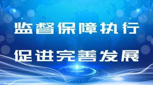 纪委出的提醒函是什么意思，城市管理工作企业的提醒函