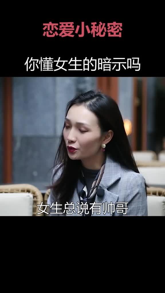 女生给你说这些事情的时候,这么做保证她下次再也不敢了 