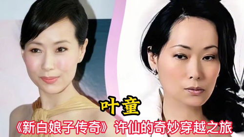 贫贱面相女明星 (富婆命面相特征)