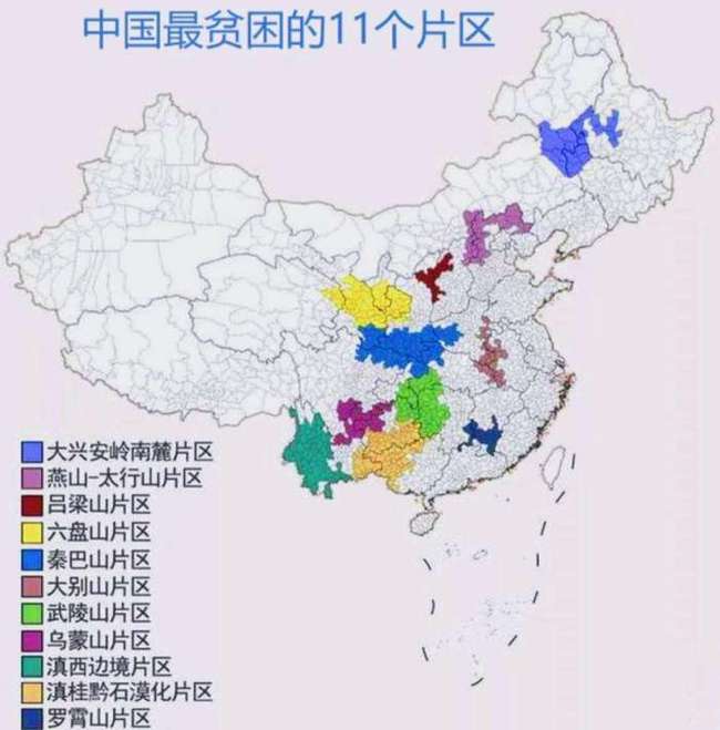中国贫困地区分布图片