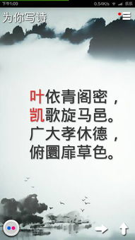 关于执行难的诗句