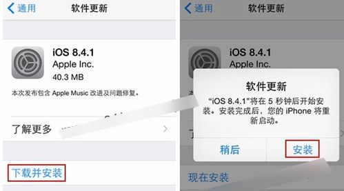 ipad5为什么不支持刷机(ipad不能刷机还原有影响吗)