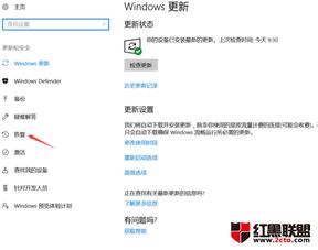 win10老是出现问题怎么办