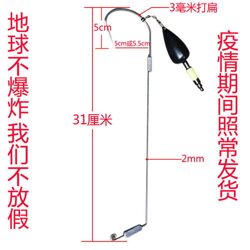 可视锚鱼钩 锚鱼钩 锚鱼神器 锚钩 无腿鸡爪钩