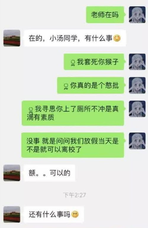 一条冷知识引发的血案,我弟快被打死了 哈哈哈 笑死我了