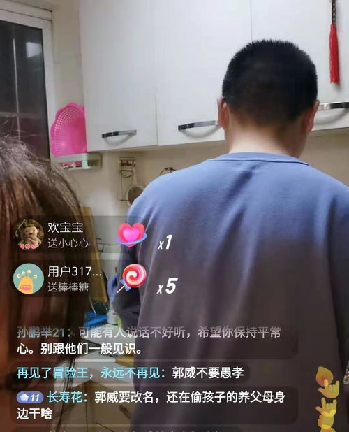 郭威老婆首度直播 女儿5岁多调皮可爱,一家人仍住在驻马店