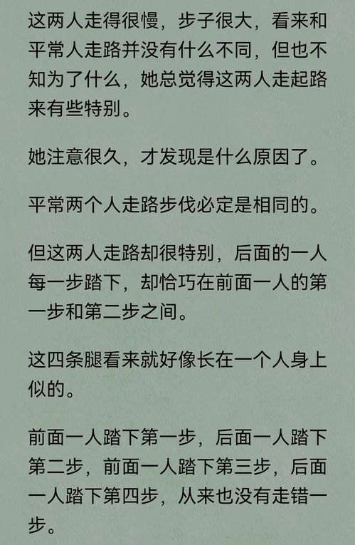 入组第一贴,组内竟然没有古龙的 多情剑客无情剑 