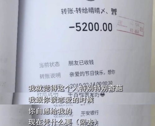 被白嫖 女子火了,分手后被判归还86万彩礼,青春贞洁怎么算 徐姑娘 