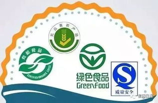 河南拟命名一批食品安全示范县 市 区 ,信阳新县上榜