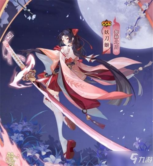 武神底座永劫无间怎么用,永劫无间妖刀姬联动皮肤怎么获得-妖刀姬神罚之光价格介绍