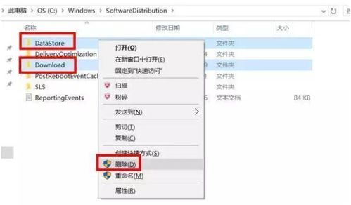 联想win10系统怎么升级失败怎么办