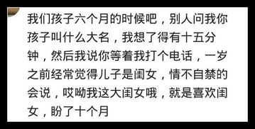 见过哪些生完娃忘带脑子出院的宝妈 网友 感觉自己智商严重欠费 