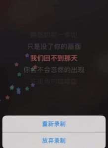 唱吧唱歌怎么得高分 唱吧唱歌得高分技巧方法介绍