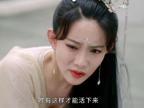 沉香如屑芷昔为什么剜心 非自愿向 狠还是萤灯狠