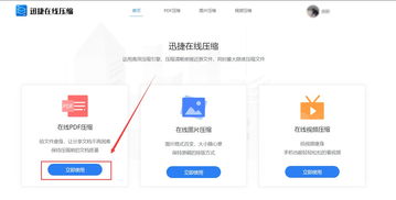 pdf的文件怎么做出来