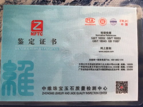 我是阿克苏的不知道在哪买股票票