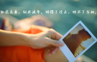 2016带文字的图片说说关于爱情 不说不问不代表我不在乎