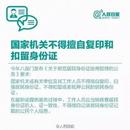 深圳身份证异地办理增至27个省市 龙华受理地点有这4处