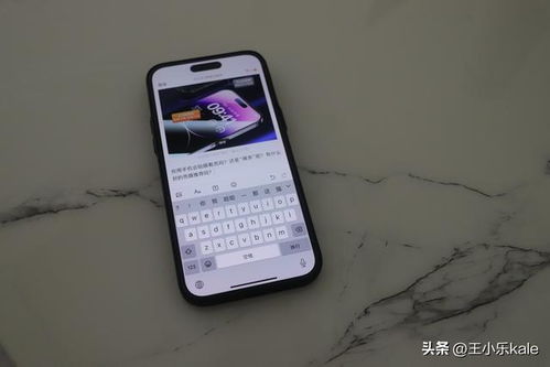 iPhone14 Pro Max手机壳 你选什么材质