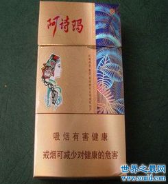 深度专报!微商香烟进价多少钱一盒“烟讯第2495章” - 4 - 680860香烟网