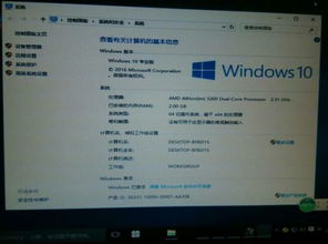 win10升级提示激活失败怎么回事