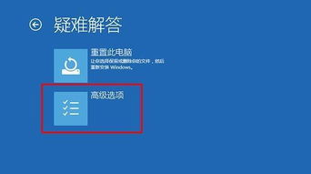 win10电脑开机总是蓝屏怎么解决方法