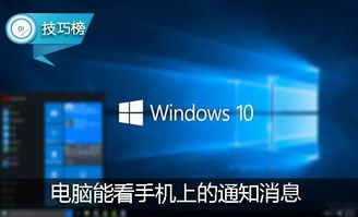 新电脑win10第一次开机小娜