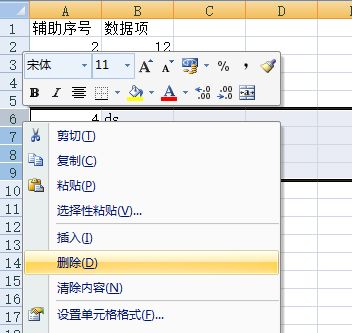 怎樣把excel裡的數據只保留小數點兩位(excel只保留數字)-技術資源網