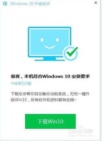 win10无法结束电脑管家