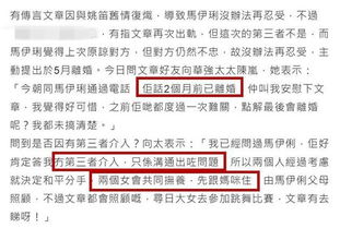 憋不住了,马伊琍终于捅破与高伟光的关系,网友 我们都怪错你了