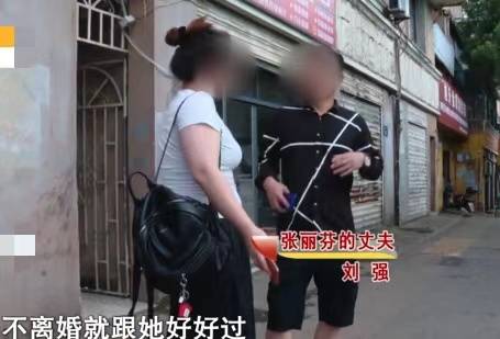 男子出轨自称有房,妻子出面揭穿 说谎,当初就是这样骗我