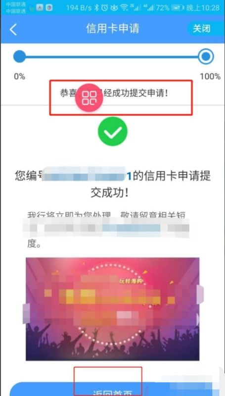 办理农行信用卡要钱吗农业银行信用卡有年费吗