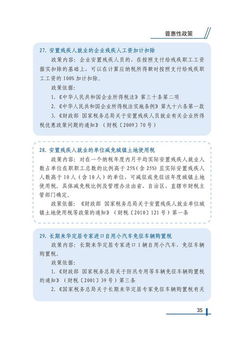 招商引资专员汇报总结范文,招商引资是什么意思？