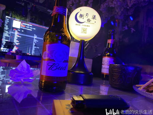 为什么不让男朋友去酒吧