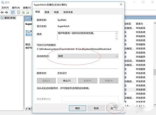 win10电脑内存占用过高怎么处理