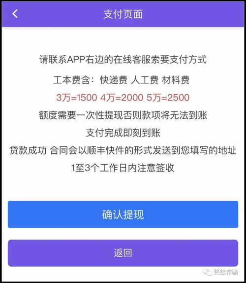 什么是黄金质押贷款？有哪些特点？