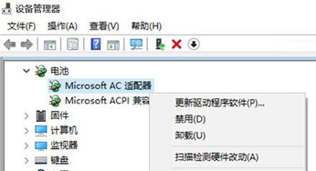 win10移动图标不见了怎么办啊