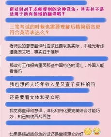 6000人同时上课是一种怎样的体验 