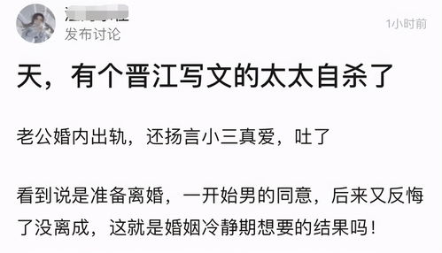 博主月逝水疑留遗书自杀,已怀孕恐一尸两命,老公出轨还维护小三