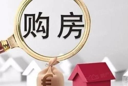 如何解决北京购房资格 最全指南 含破解办法 2021年