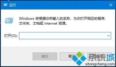 win10如何快捷打开运行