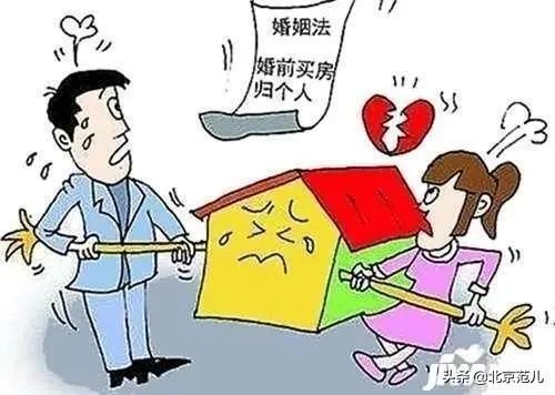 房子是男方父母买的,离婚女方有权要吗