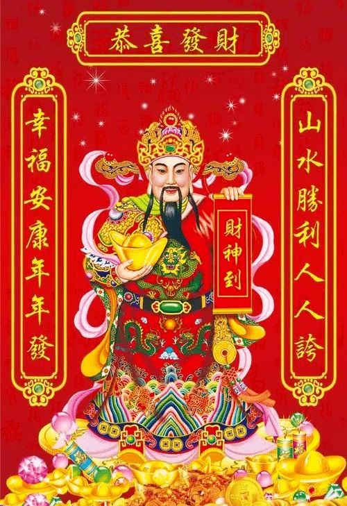 正月初五迎财神,虎年春节给朋友的拜年祝福语